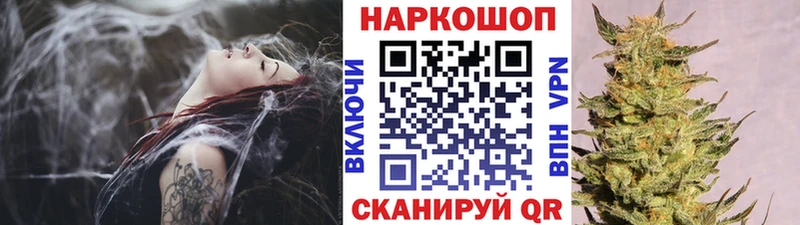 Как найти закладки Губаха MEGA ссылка МДМА Гашиш МАРИХУАНА Кокаин A PVP