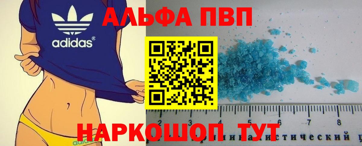 APVP СК КРИС Губаха