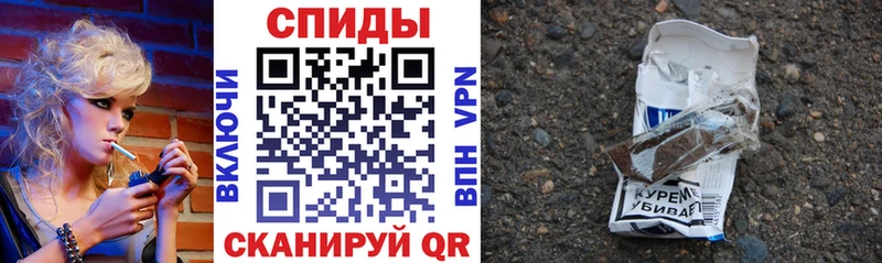 Бутират вода Губаха