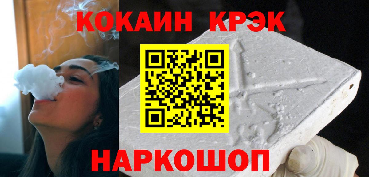 КОКАИН 98% Губаха