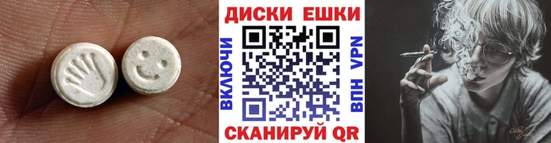 ЭКСТАЗИ 280 MDMA  omg ССЫЛКА  Губаха  где найти  