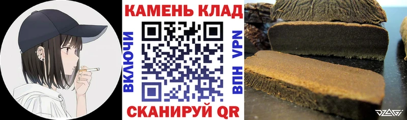 ГАШ хэш Губаха