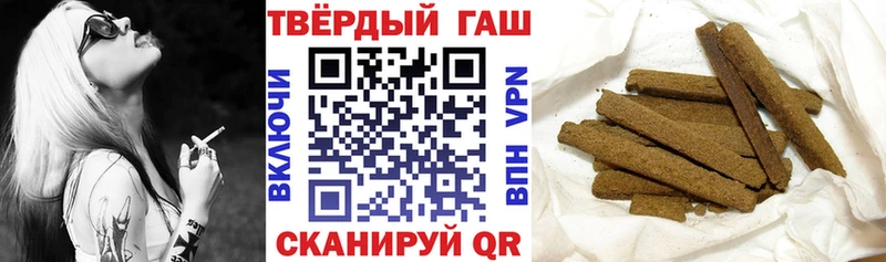 ГАШ 40% ТГК  как найти закладки  Губаха 