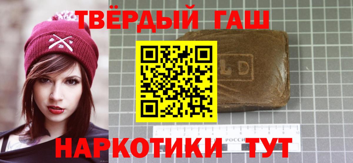 Губаха  наркошоп  Вход с VPN  ГАШИШ Ice-O-Lator 
