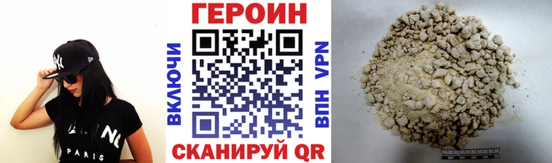ГЕРОИН афганец Губаха