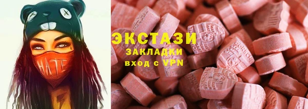 спиды Балабаново