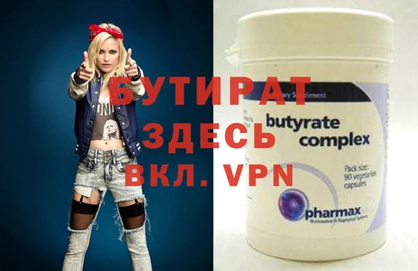 спиды Балабаново