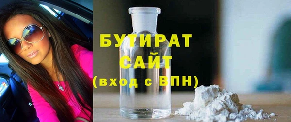 спиды Балабаново