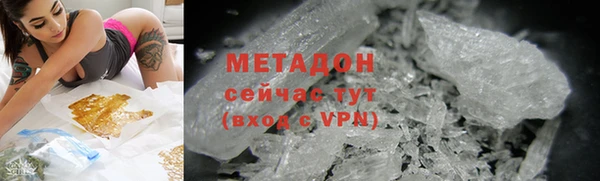 спиды Балабаново