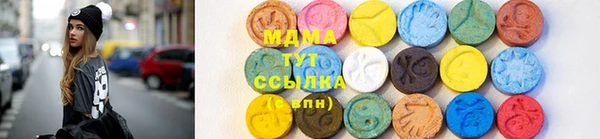 спиды Балабаново