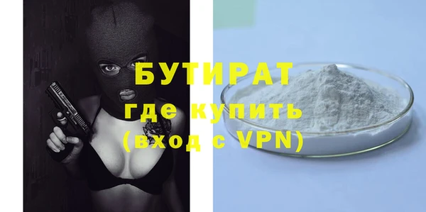 спиды Балабаново