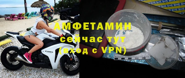 спиды Балабаново