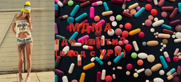 спиды Балабаново
