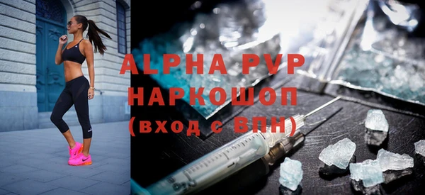 спиды Балабаново
