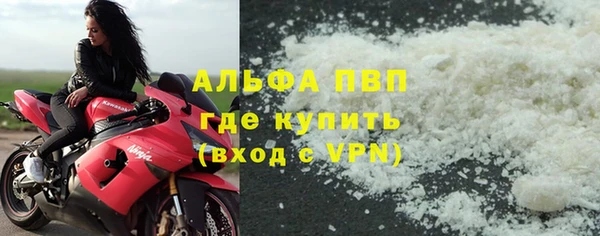 спиды Балабаново