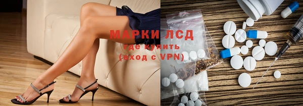 спиды Балабаново