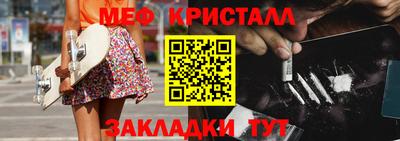 метадон Конаково
