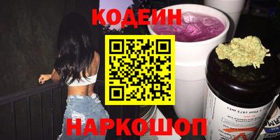 марихуана Комсомольск-на-Амуре