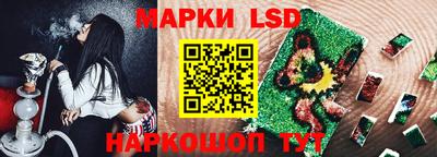 марихуана Комсомольск-на-Амуре