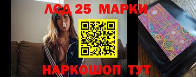 ГАЛЛЮЦИНОГЕННЫЕ ГРИБЫ Коммунар