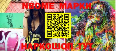 метадон Конаково