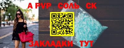 метадон Конаково