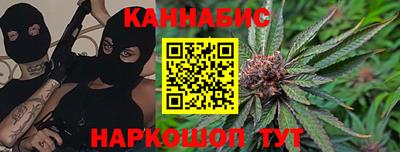 марихуана Комсомольск-на-Амуре