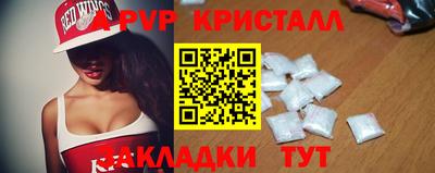 метадон Конаково
