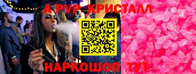 ГАЛЛЮЦИНОГЕННЫЕ ГРИБЫ Коммунар