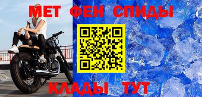 метадон Конаково