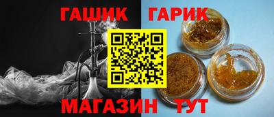 марихуана Комсомольск-на-Амуре