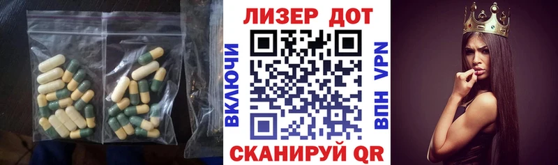 Лсд 25 экстази кислота  как найти   Губаха 