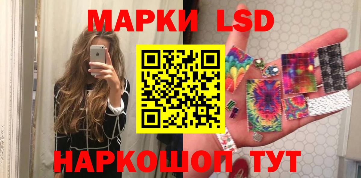 Губаха  Лсд 25 экстази кислота  Вход с VPN 