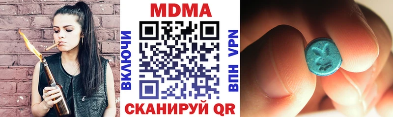 MDMA молли  ОМГ ОМГ ТОР  Губаха 