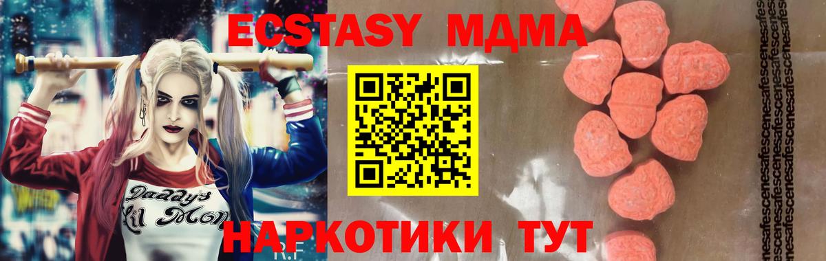 МДМА VHQ Губаха
