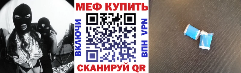 закладки  Губаха  МЯУ-МЯУ 4 MMC 